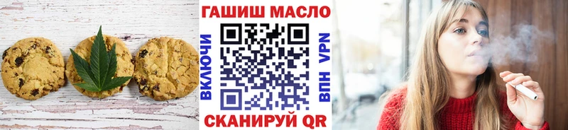 сколько стоит  Миньяр  Canna-Cookies конопля 