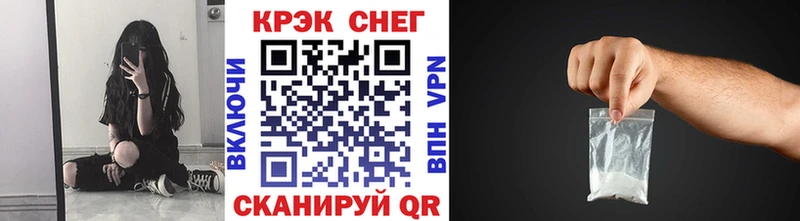 Кокаин Эквадор  hydra ТОР  Миньяр  продажа наркотиков 