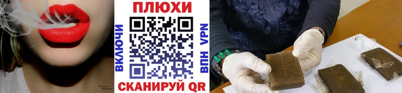 даркнет формула  наркота  Миньяр  ГАШ хэш  ОМГ ОМГ онион 