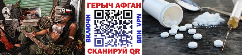 Героин белый  Миньяр 