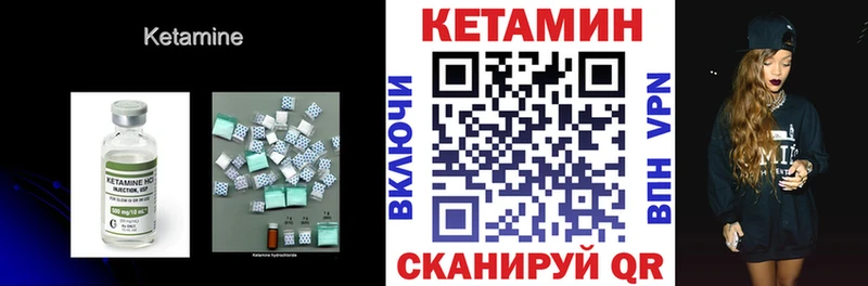 КЕТАМИН ketamine Миньяр