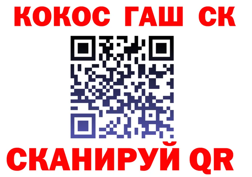 Хочу наркоту  формула Миньяр