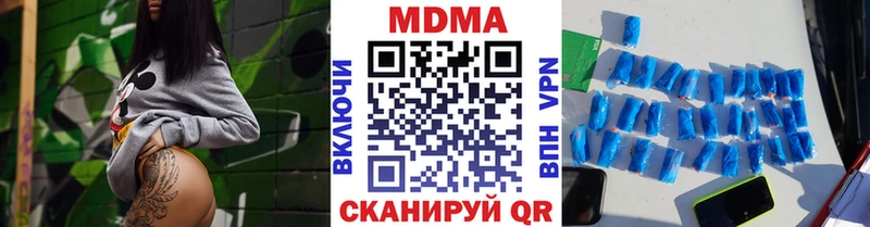 MDMA crystal  дарнет шоп  Миньяр 