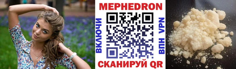 ОМГ ОМГ как зайти  Миньяр  darknet формула  МЕФ мука 