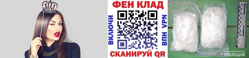 дарнет шоп  мориарти телеграм  Метамфетамин кристалл  Миньяр 