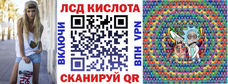 сколько стоит  Миньяр  Марки 25I-NBOMe 1500мкг 