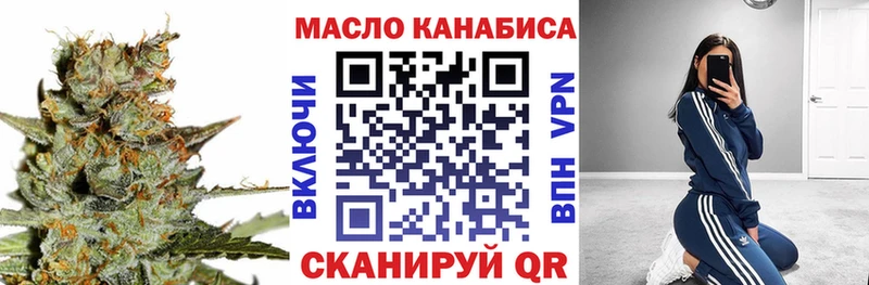 ТГК гашишное масло  Миньяр 